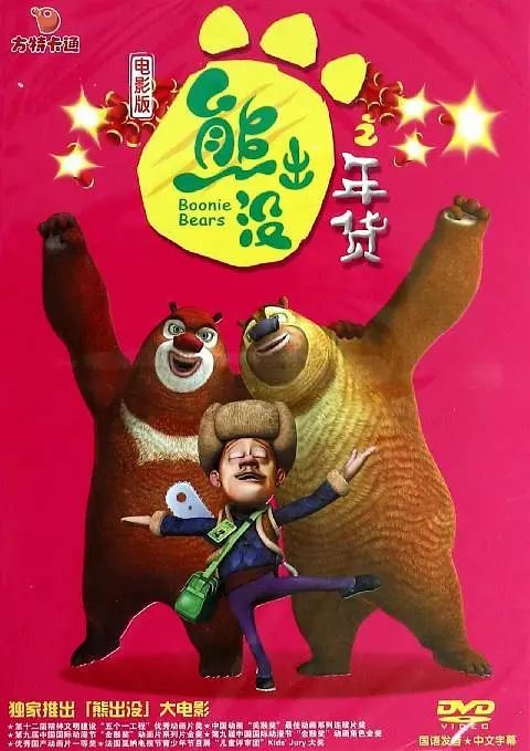 女孩警察妹妹